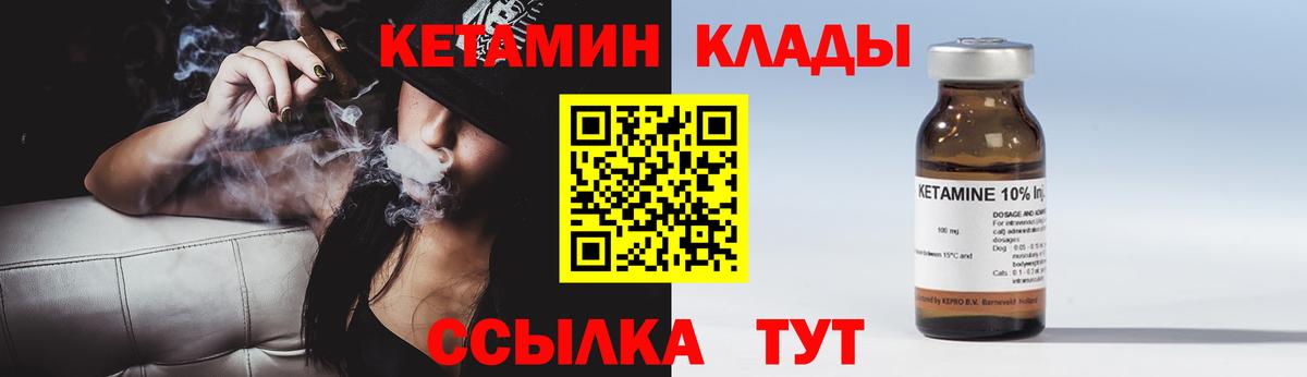 АМФЕТАМИН Сорочинск