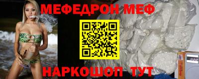 крисы Усть-Джегута