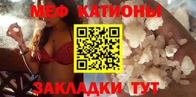 крисы Усть-Джегута