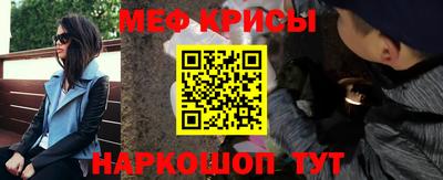 крисы Усть-Джегута
