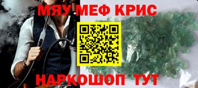 крисы Усть-Джегута