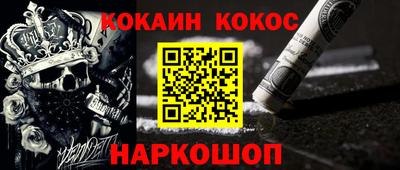 кокс Уссурийск