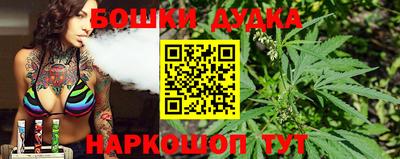 каннабис Усть-Илимск