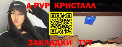 крисы Усть-Джегута
