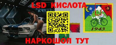 крисы Усть-Джегута