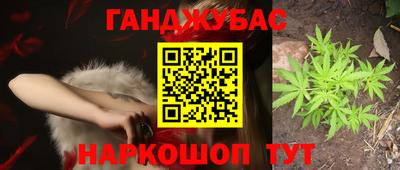 крисы Усть-Джегута