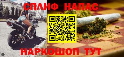каннабис Усть-Илимск