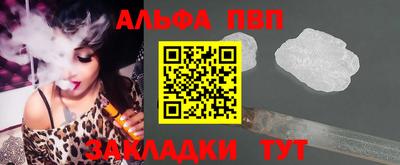 крисы Усть-Джегута