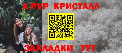 крисы Усть-Джегута