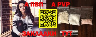 крисы Усть-Джегута