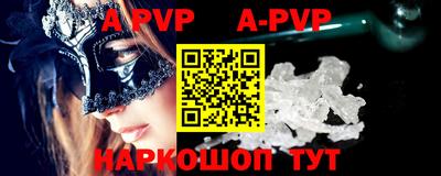 крисы Усть-Джегута
