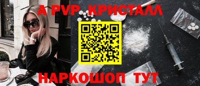 крисы Усть-Джегута