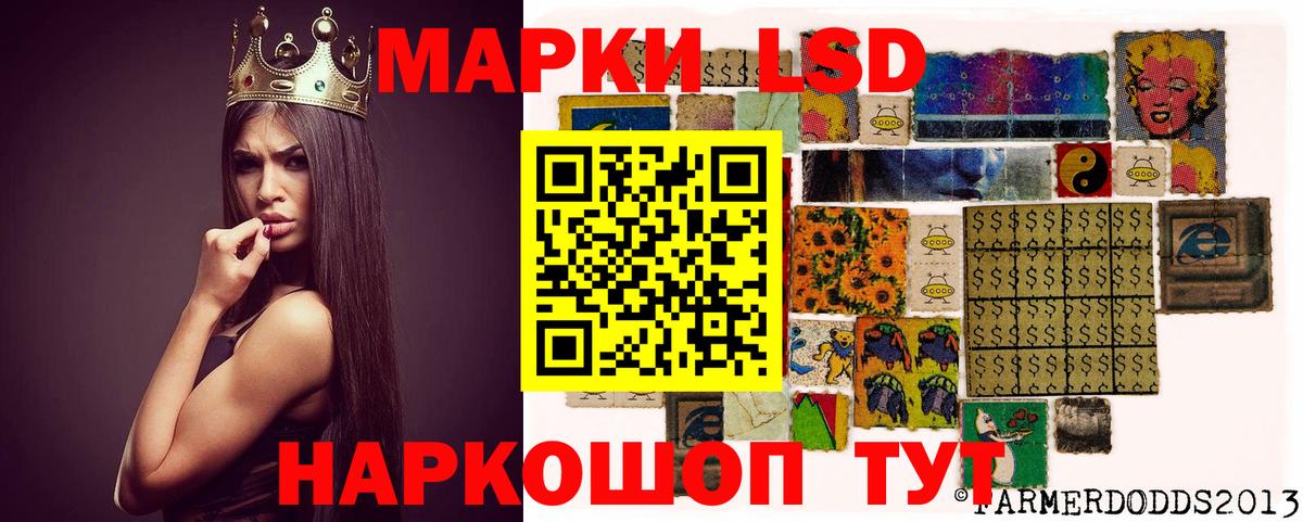 ЛСД экстази ecstasy  ЛСД экстази  Сорочинск  ЛСД экстази кислота  Вход с VPN 