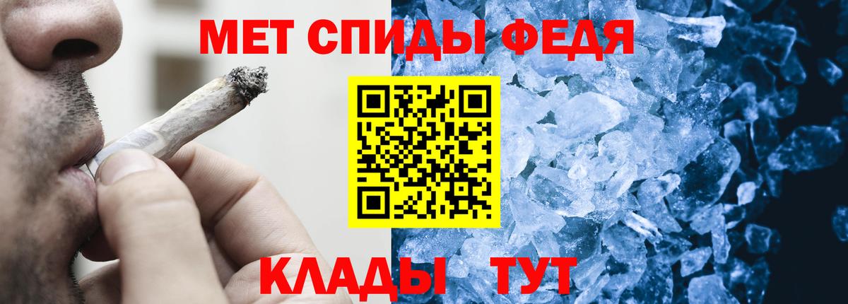 Первитин Декстрометамфетамин 99.9% Сорочинск