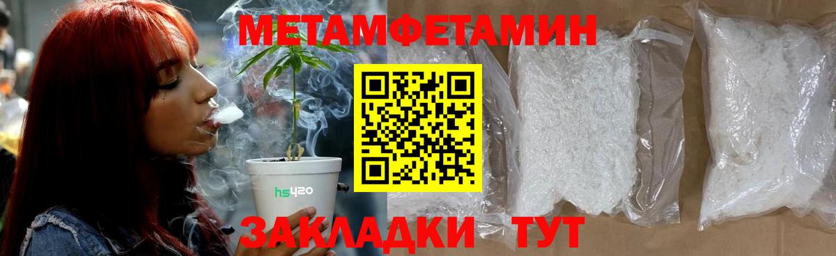 ГАШ  Лсд 25  Вход с VPN  КОКАИН  МЕФ кристаллы  Сорочинск  ТГК  Конопля  ГАШ  Меф МЯУ МЯУ 