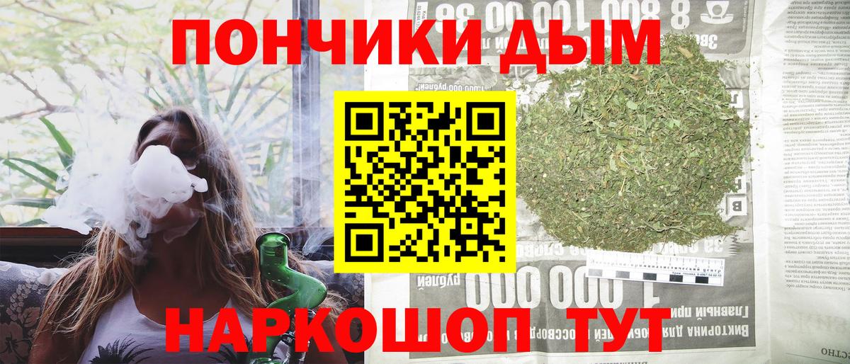 Бошки марихуана White Widow  МАРИХУАНА OG Kush  Сорочинск  Канабис SATIVA & INDICA  Вход с VPN 